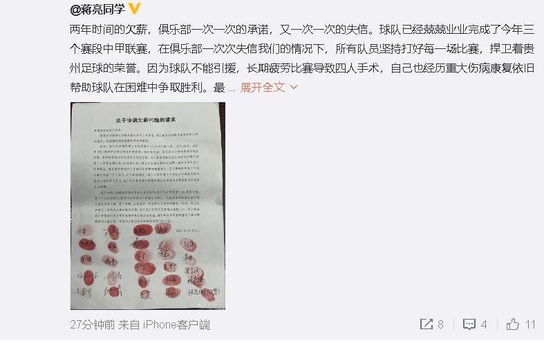 这是一次犯规，必须判给热那亚一个任意球。